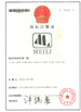 Κίνα Wuxi Meili Hydraulic Pressure Machine Factory Πιστοποιήσεις